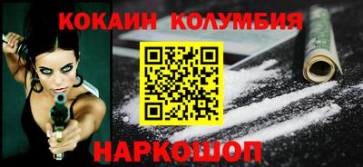 COCAINE Дубна