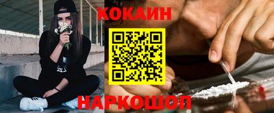 COCAINE Дубна