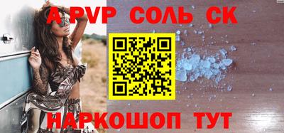 COCAINE Дубна