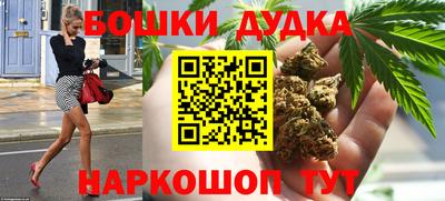 мефедрон мука Донской