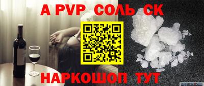 мефедрон мука Донской