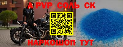 мефедрон мука Донской
