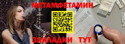хмурый Донецк