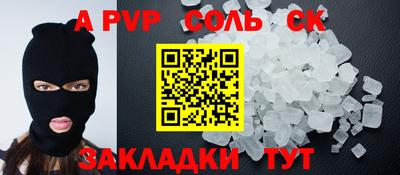COCAINE Дубна