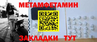 мефедрон мука Донской