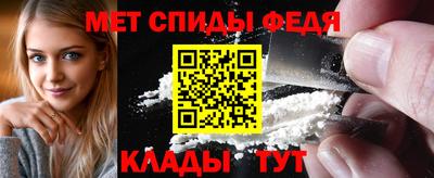 мефедрон мука Донской