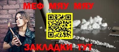 мефедрон мука Донской