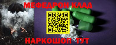 мефедрон мука Донской