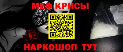мефедрон мука Донской