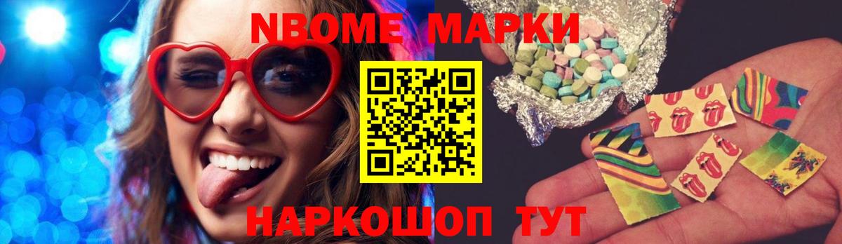 LSD-25 экстази ecstasy Туапсе