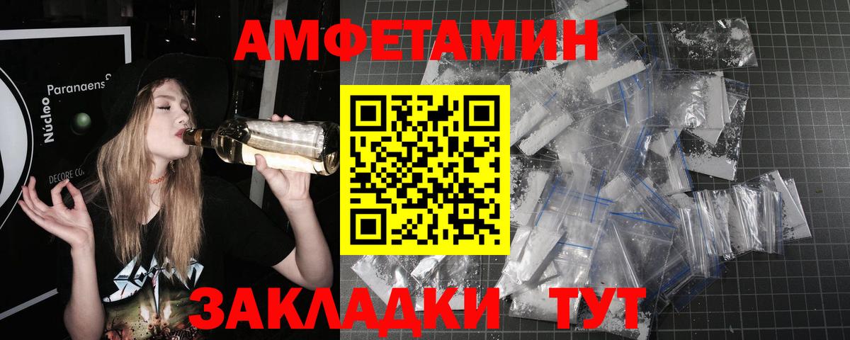 Туапсе  Первитин  Вход с VPN  Первитин витя 