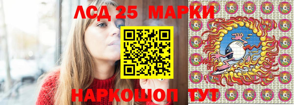 Марки N-bome 1,5мг  Марки N-bome 1,5мг  Марки N-bome  Вход с VPN  Туапсе 
