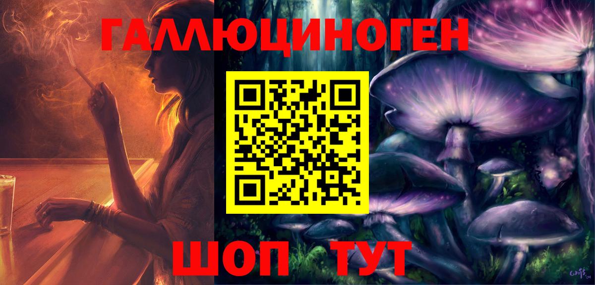 Псилоцибиновые грибы MAGIC MUSHROOMS Туапсе